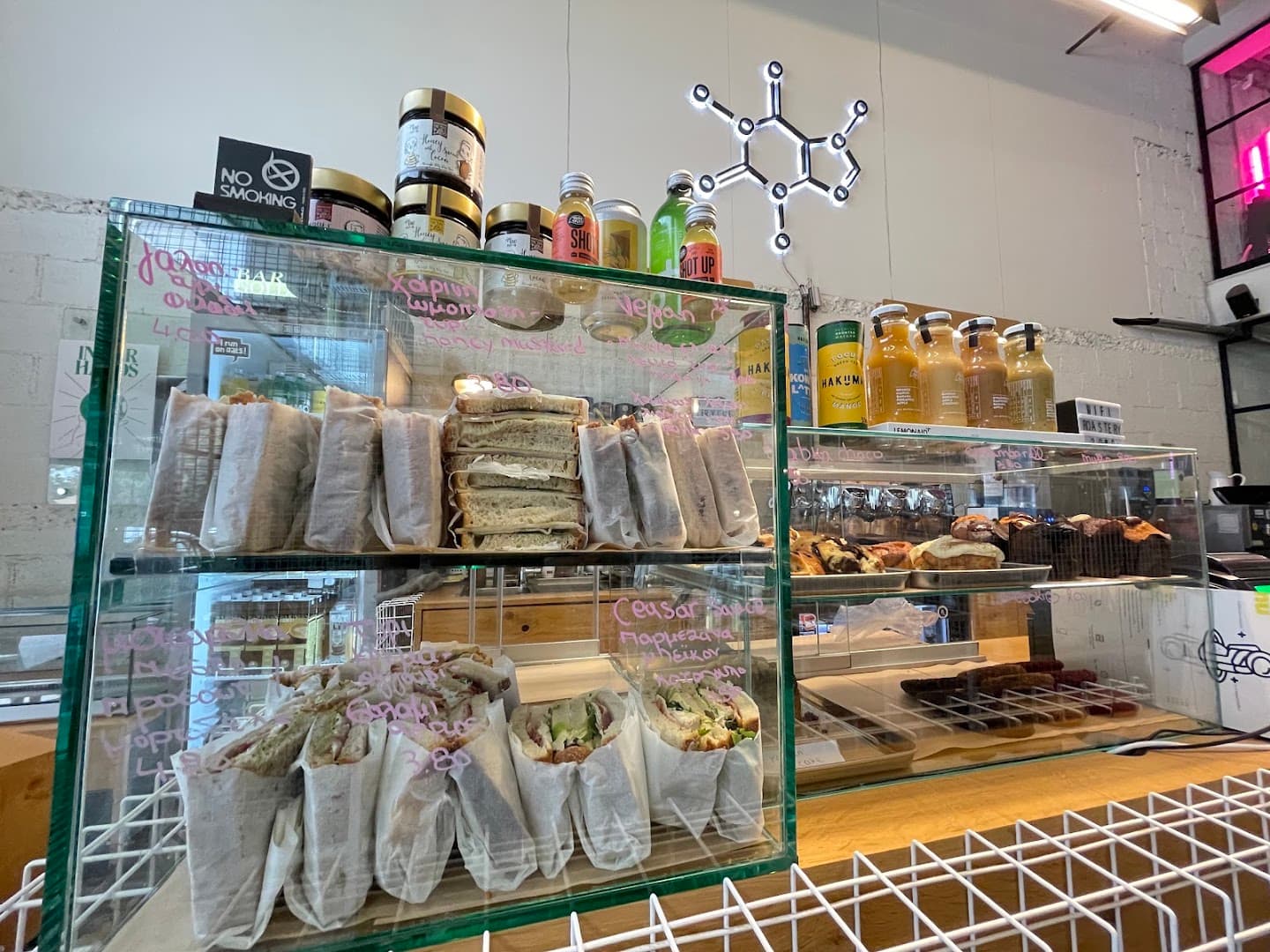Interior of Qahwa Roastery, specialty coffee shop in Athens