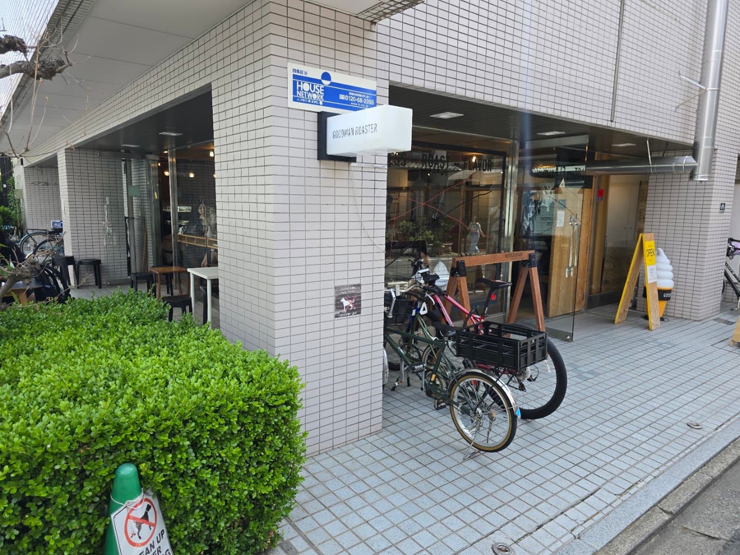 Goodman Roaster Kyoto - specialty coffee shop in Kyoto