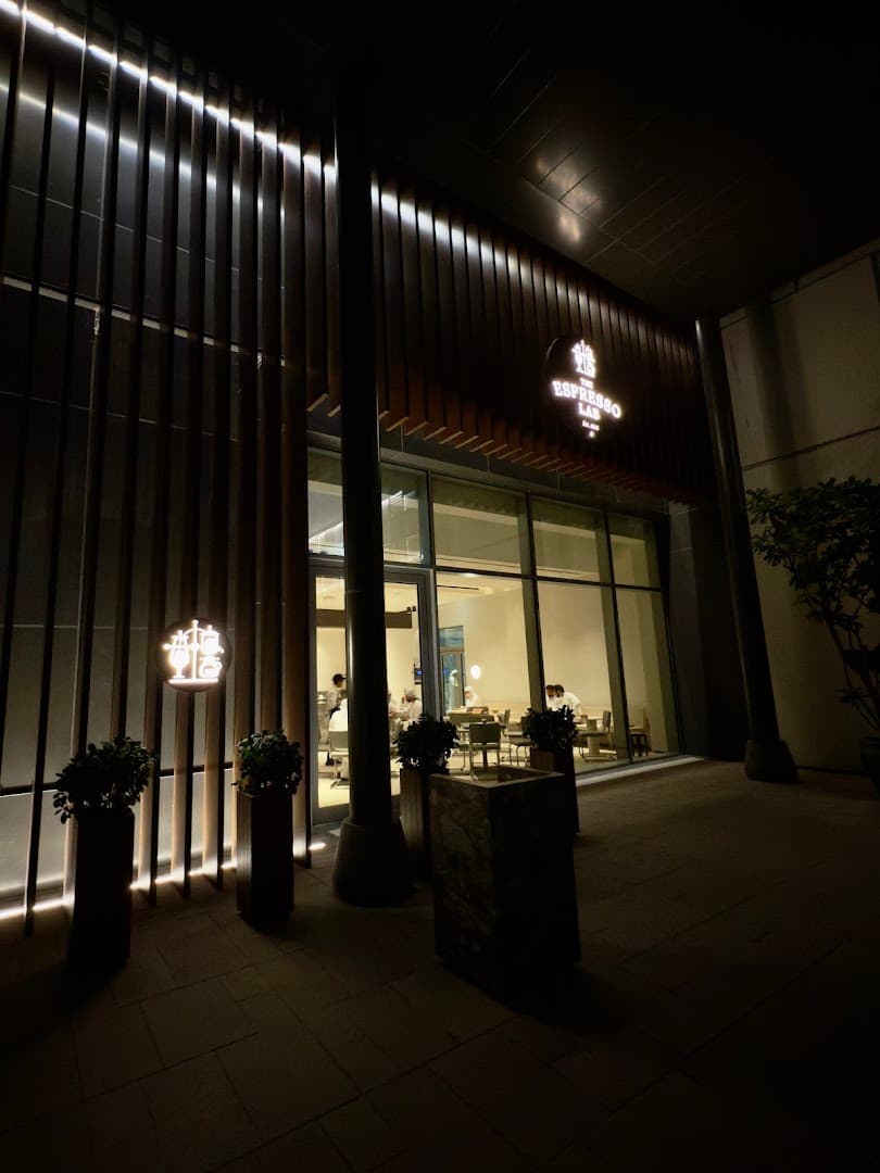 The Espresso Lab - NAS - specialty coffee shop in Dubai
