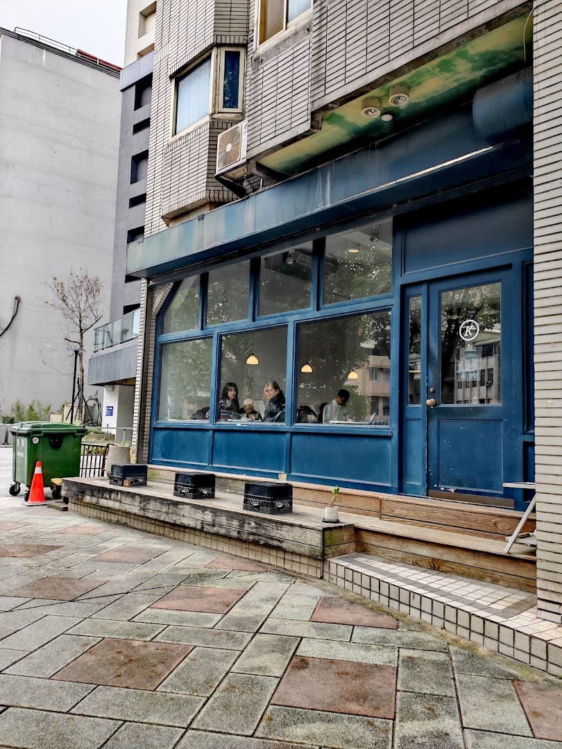 KiOSK - specialty coffee shop in Taipei
