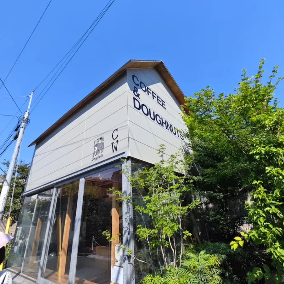 Coffee Wrights Omotesando (with Higuma Doughnuts) - specialty coffee shop in Omotesando
