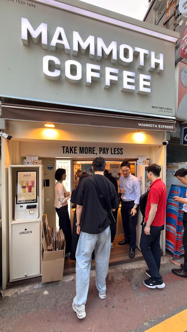 Mmth. - specialty coffee shop in Seoul