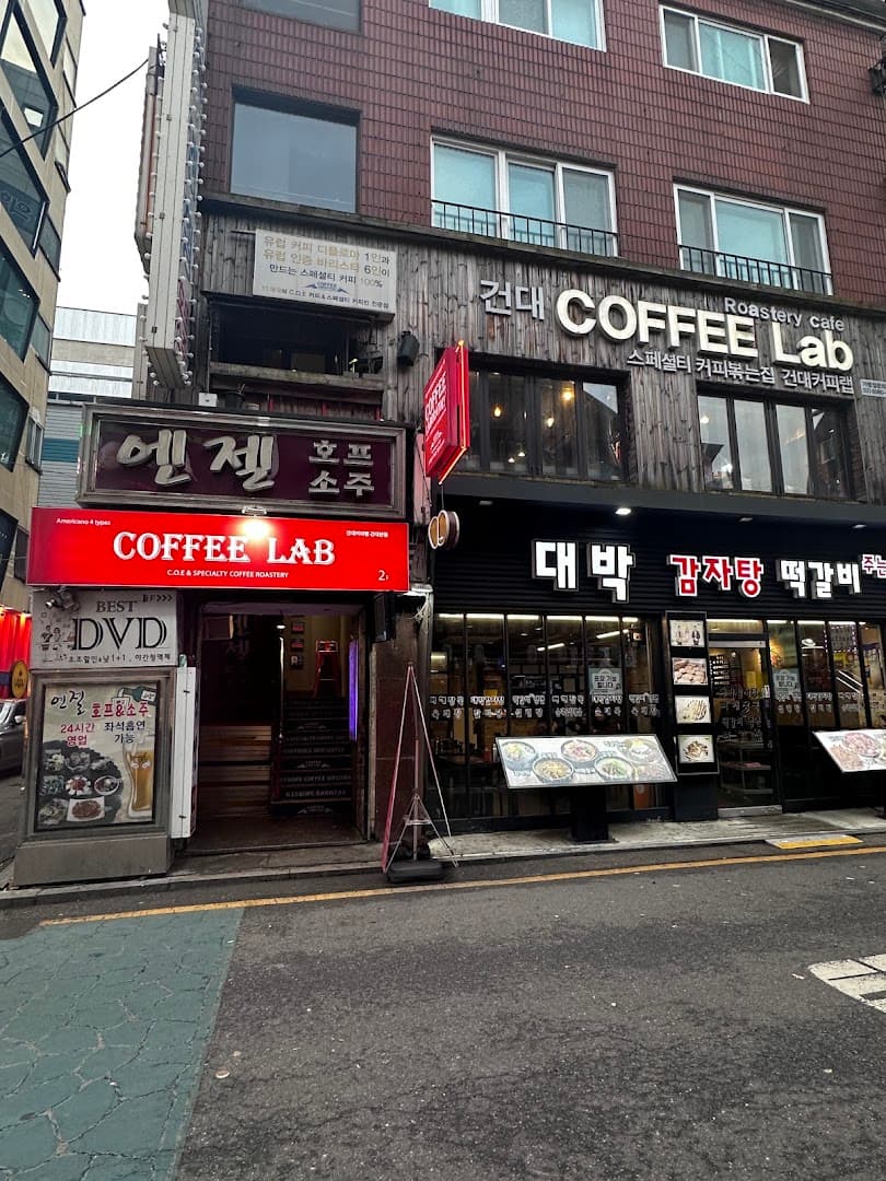 Coffee Laboratory - specialty coffee shop in Seoul