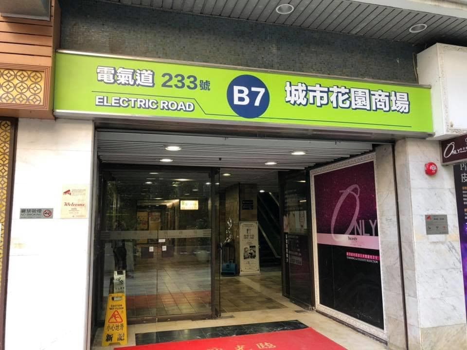 Red Meow Coffee — specialty coffee in Hong Kong