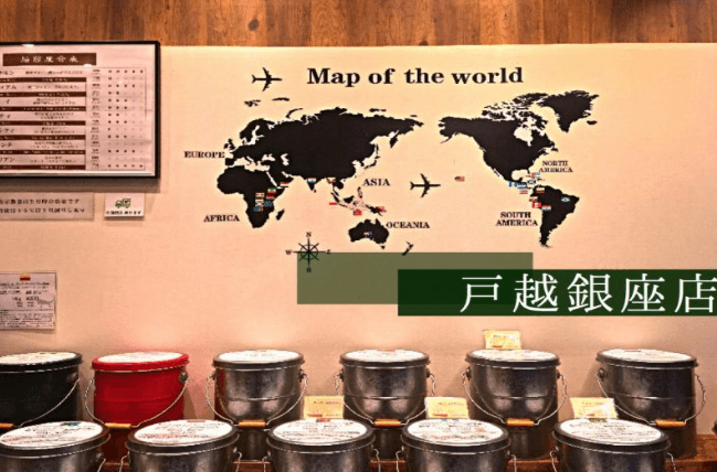 Compass Coffee Togoshi-Ginza - specialty coffee shop in Tokyo