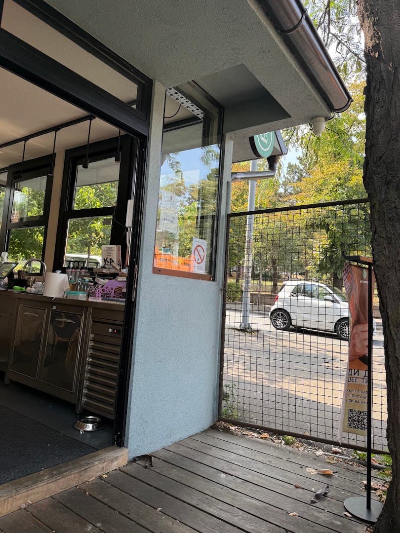 Kafeterija Autokomanda - specialty coffee shop in Belgrade