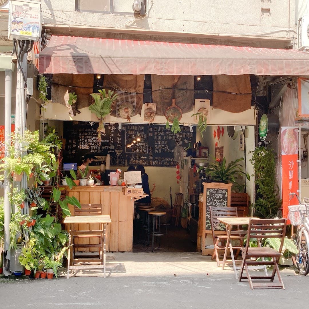 Bamboo cafe — specialty coffee in Taipei