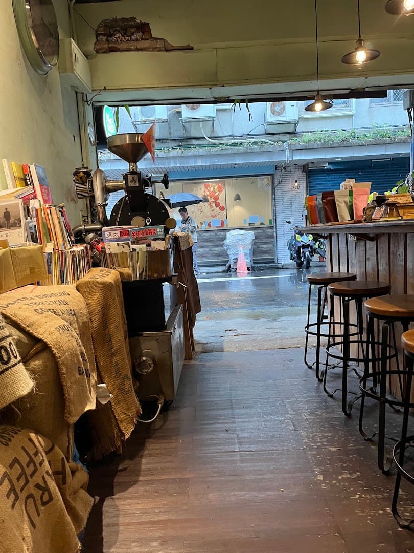 Bamboo cafe - specialty coffee shop in Taipei