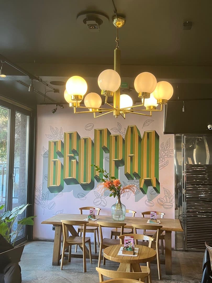 Kafeterija Čarli Čaplin - specialty coffee shop in Palilula