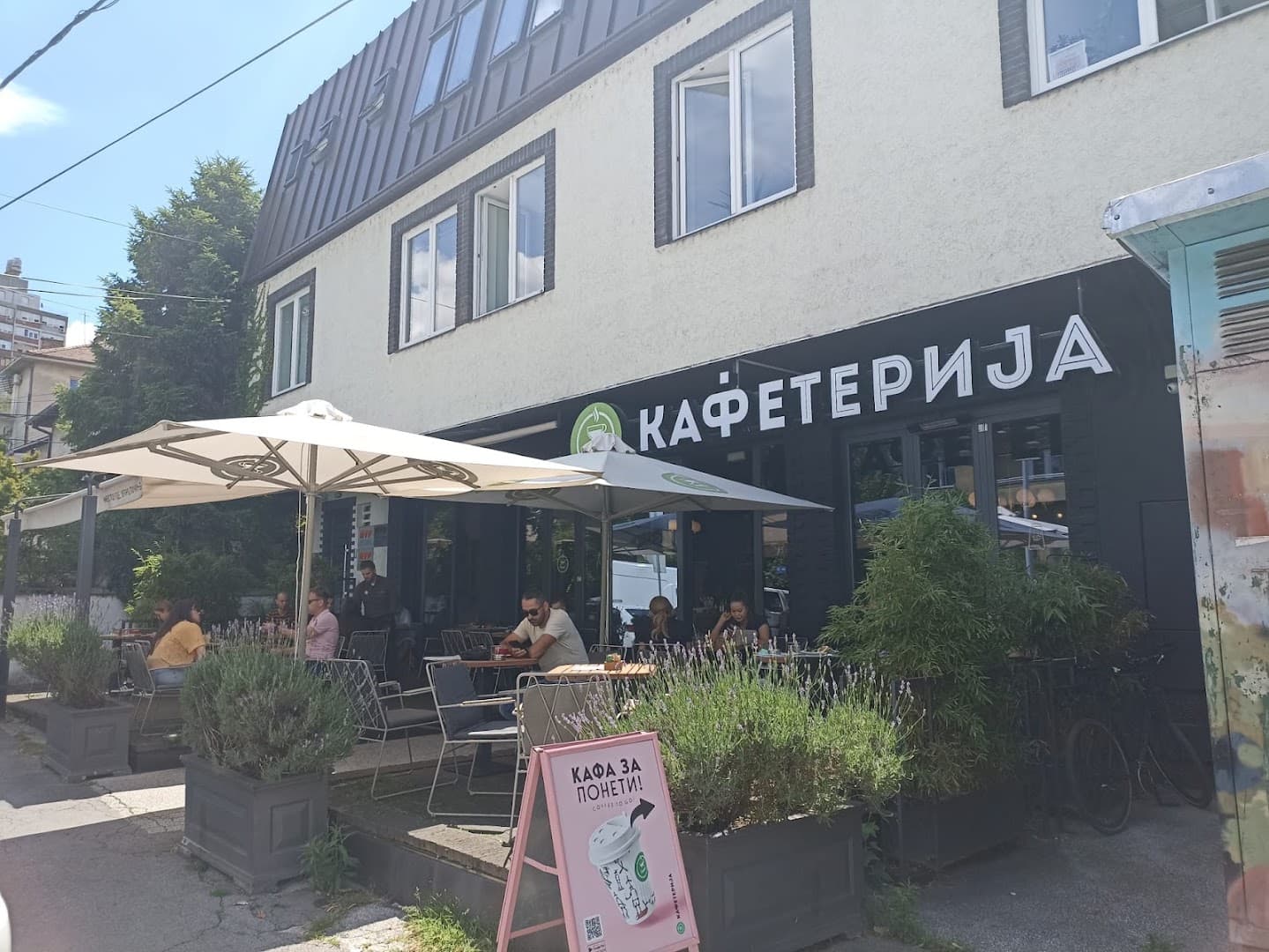 Storefront of Kafeterija Čarli Čaplin, specialty coffee shop in Belgrade