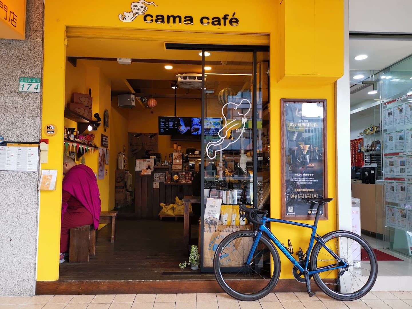 cama café Daan Xinyi Shop - specialty coffee shop in Taipei
