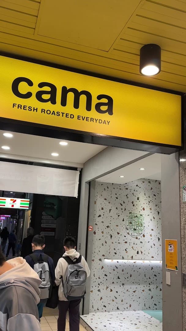 cama café Daan Xinyi Shop - specialty coffee shop in Taipei