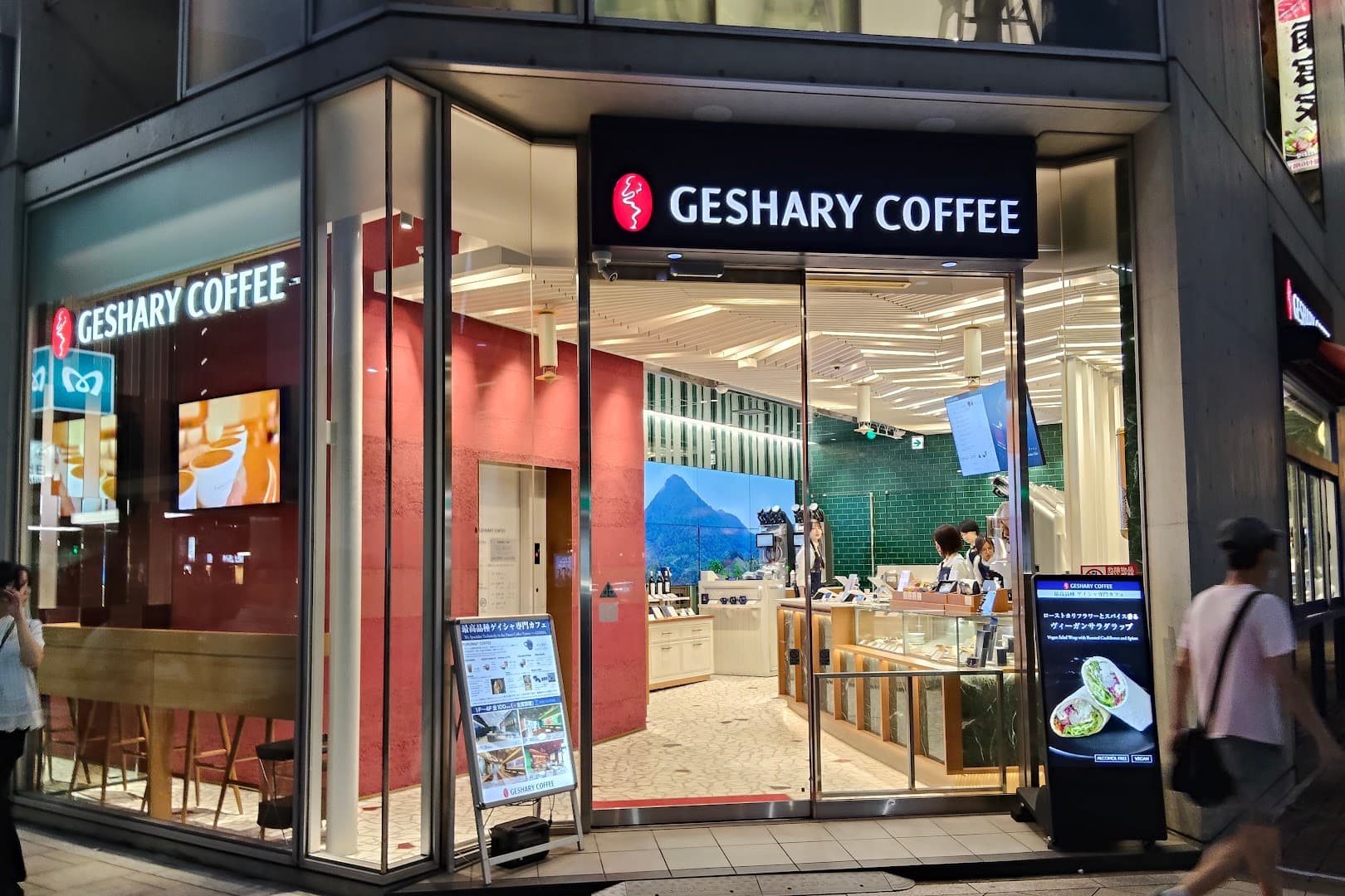 GESHARY COFFEE HIBIYA - specialty coffee shop in Tokyo
