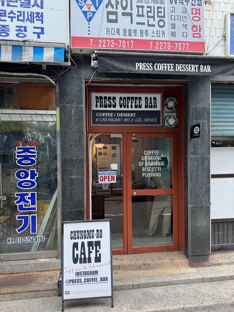 Press Coffee Bar — specialty coffee in Seoul