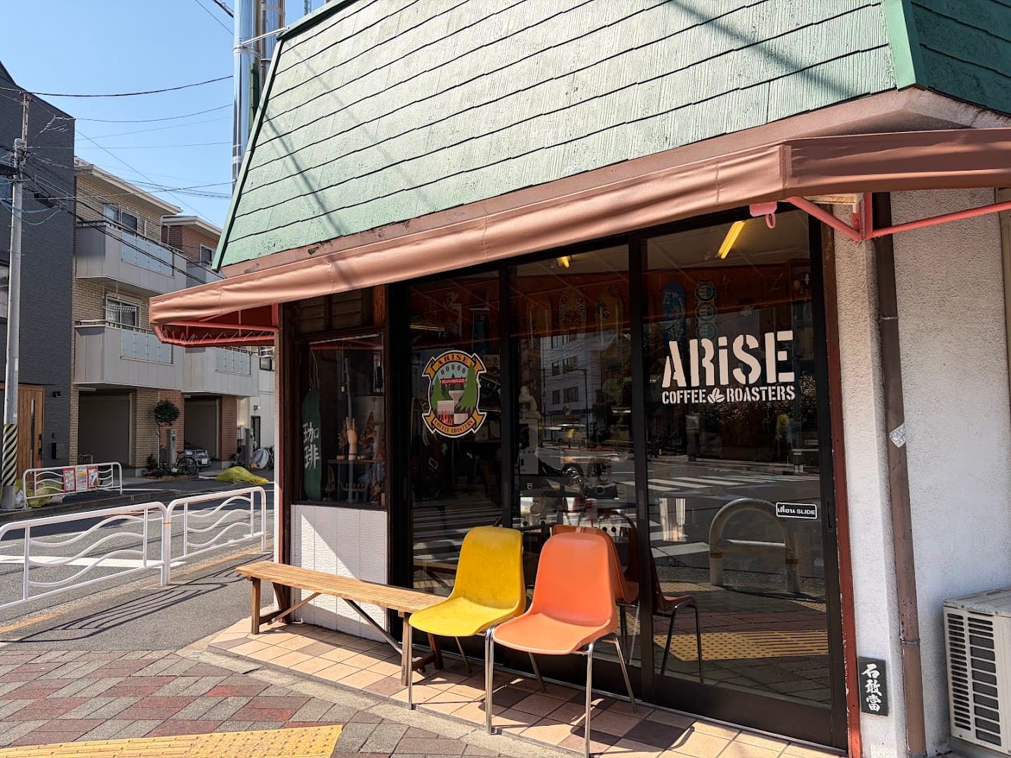 Arise Coffee Roasters - specialty coffee shop in Tokyo