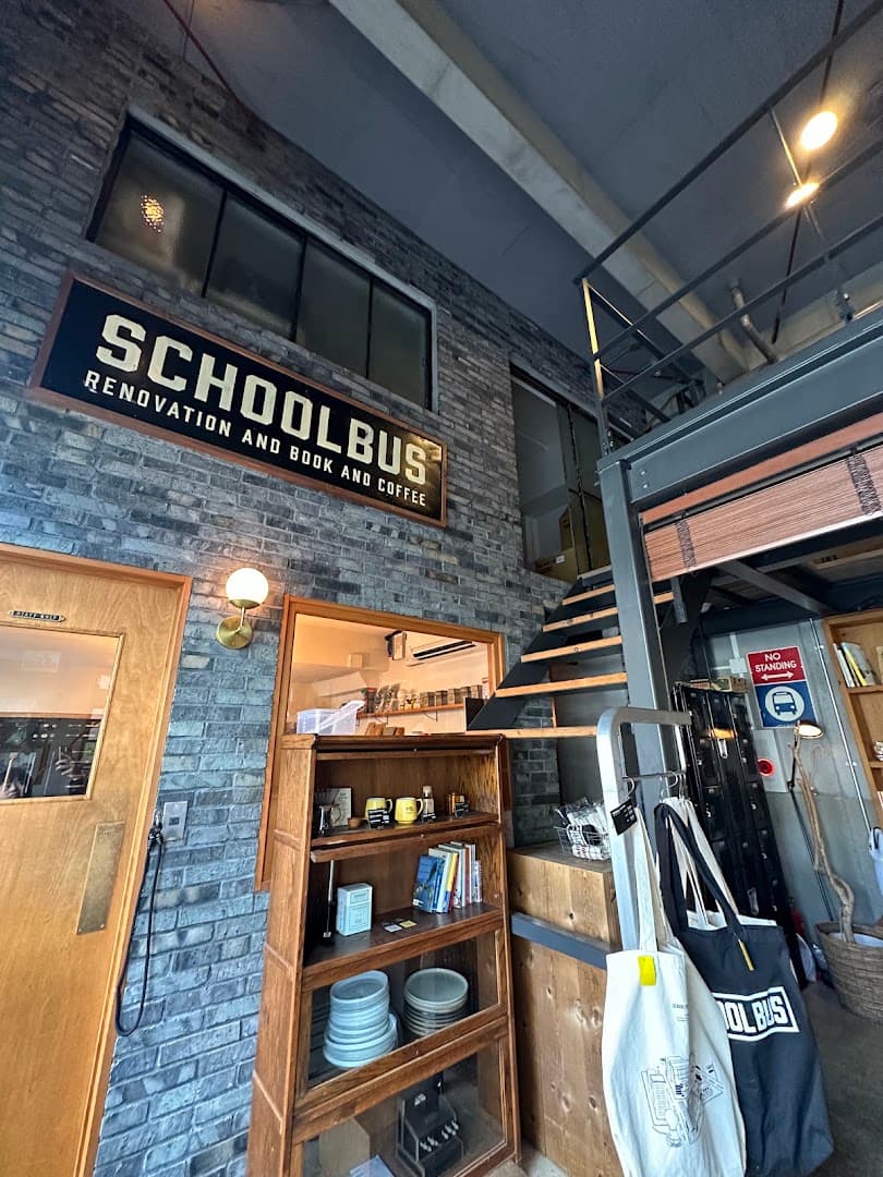 SCHOOL BUS COFFEE STOP KYOTO - specialty coffee shop in Kyoto