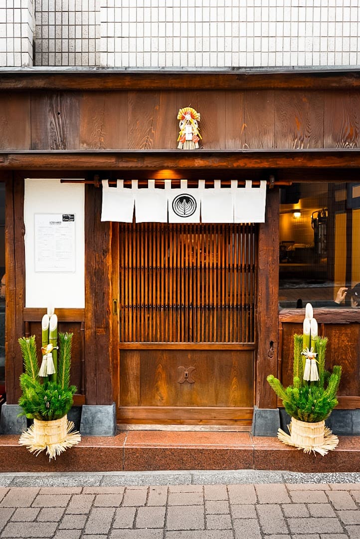 STREAMER COFFEE COMPANY AZABU-JUBAN — specialty coffee in Tokyo