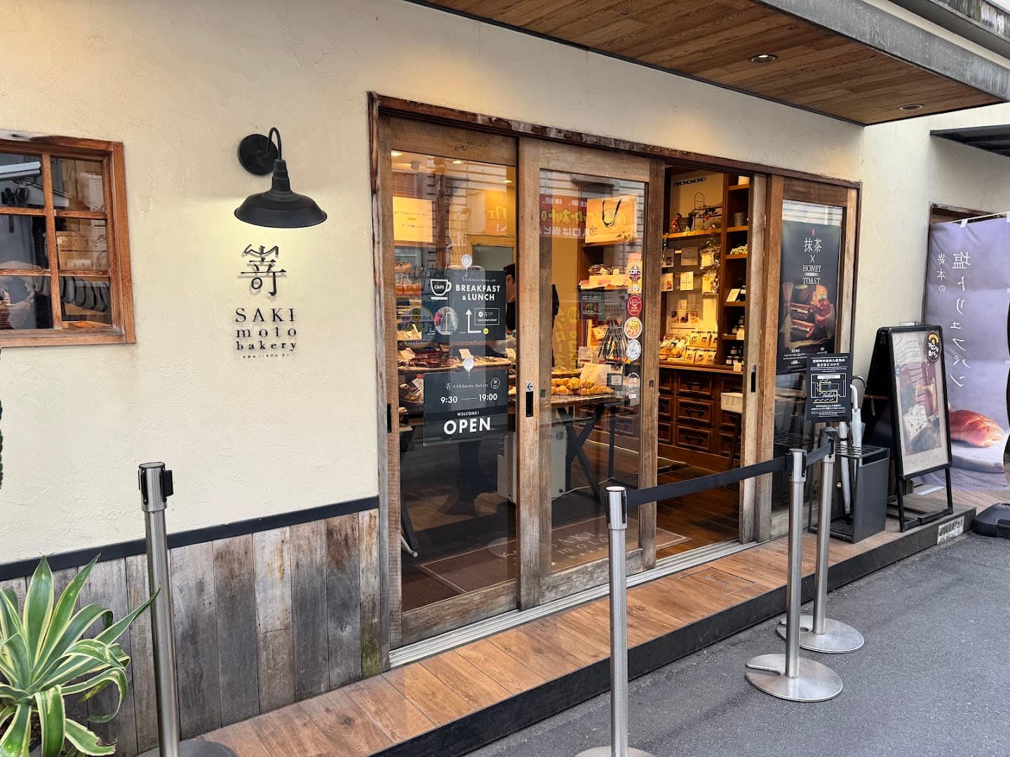 SAKImoto COFFEE - specialty coffee shop in Naniwa Ward
