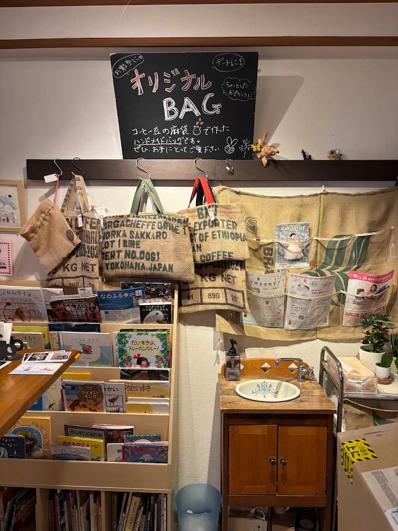 Espresso Factory - specialty coffee shop in Tokyo