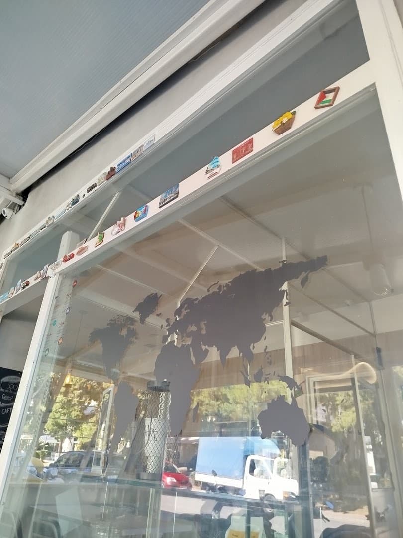Storefront of Qahwa Chaidari, specialty coffee shop in Athens