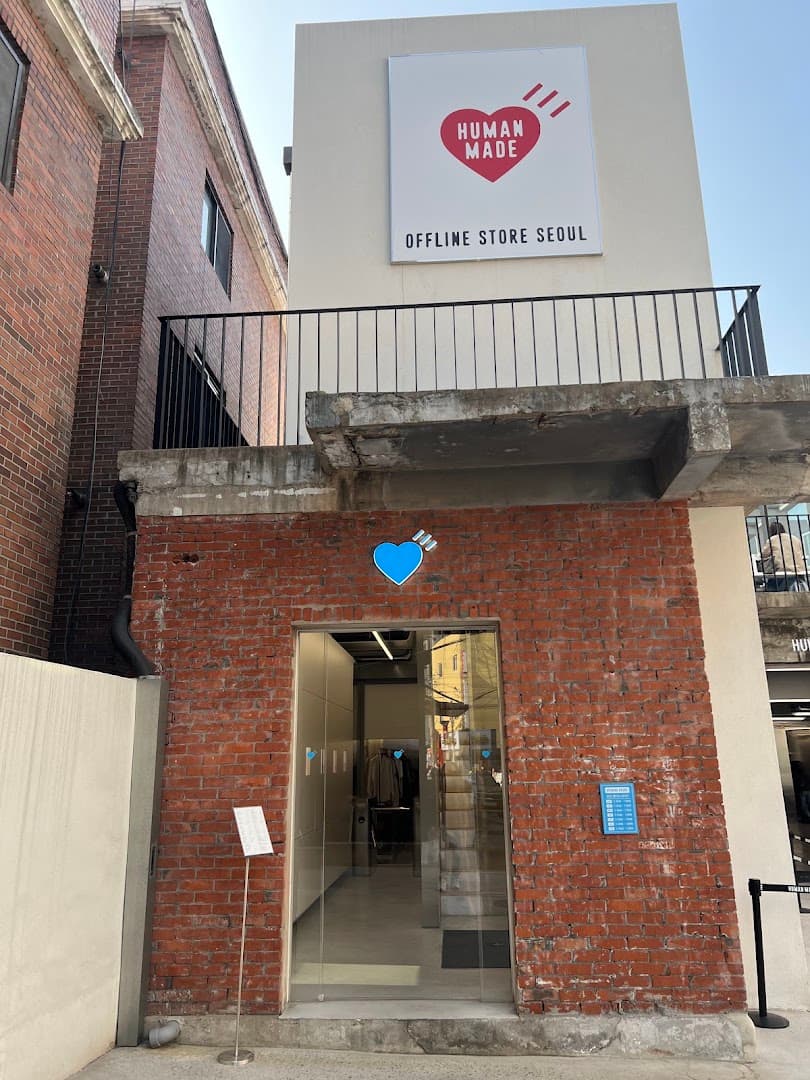Human Made Seoul Cafe by Blue Bottle Coffee - specialty coffee shop in Seoul