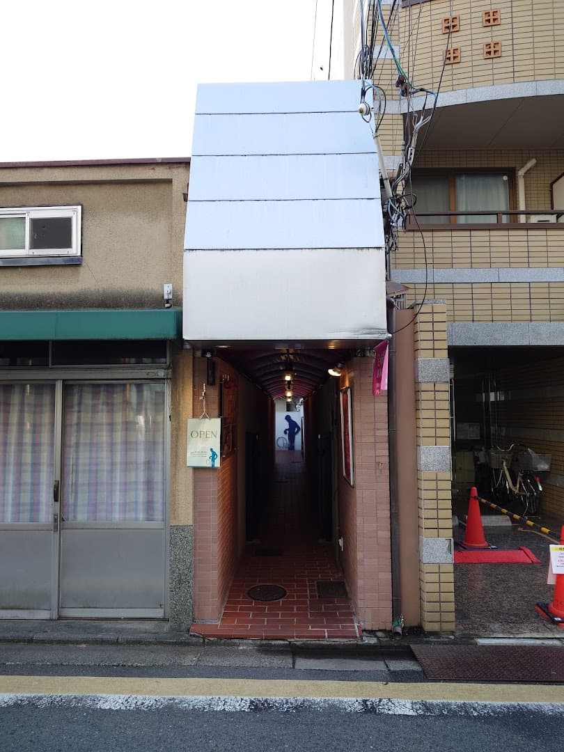 Okaffe Kyoto - specialty coffee shop in Kyoto