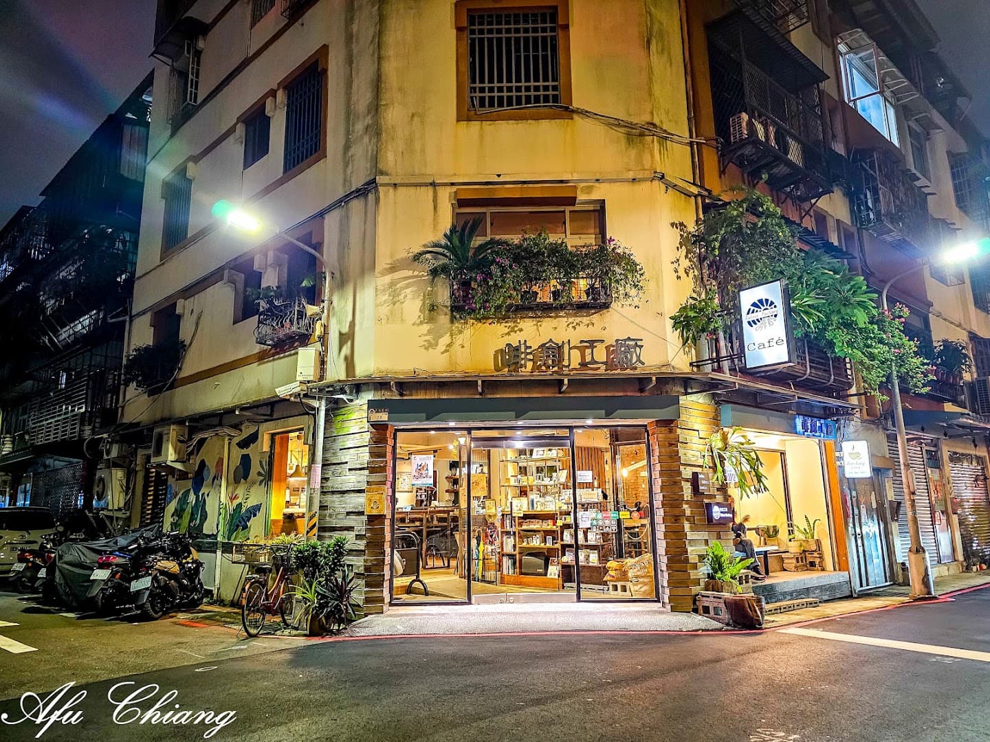 Future Factory Coffee — specialty coffee in Taipei