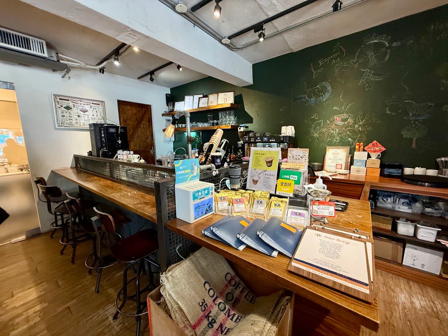 Future Factory Coffee - specialty coffee shop in Taipei