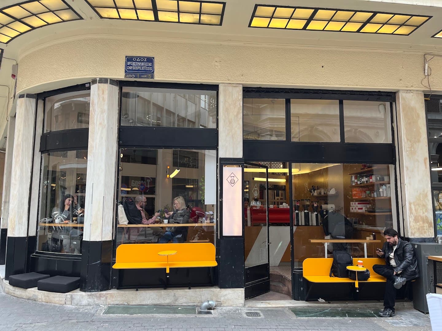 Storefront of Anana Coffee & Food, specialty coffee shop in Athens