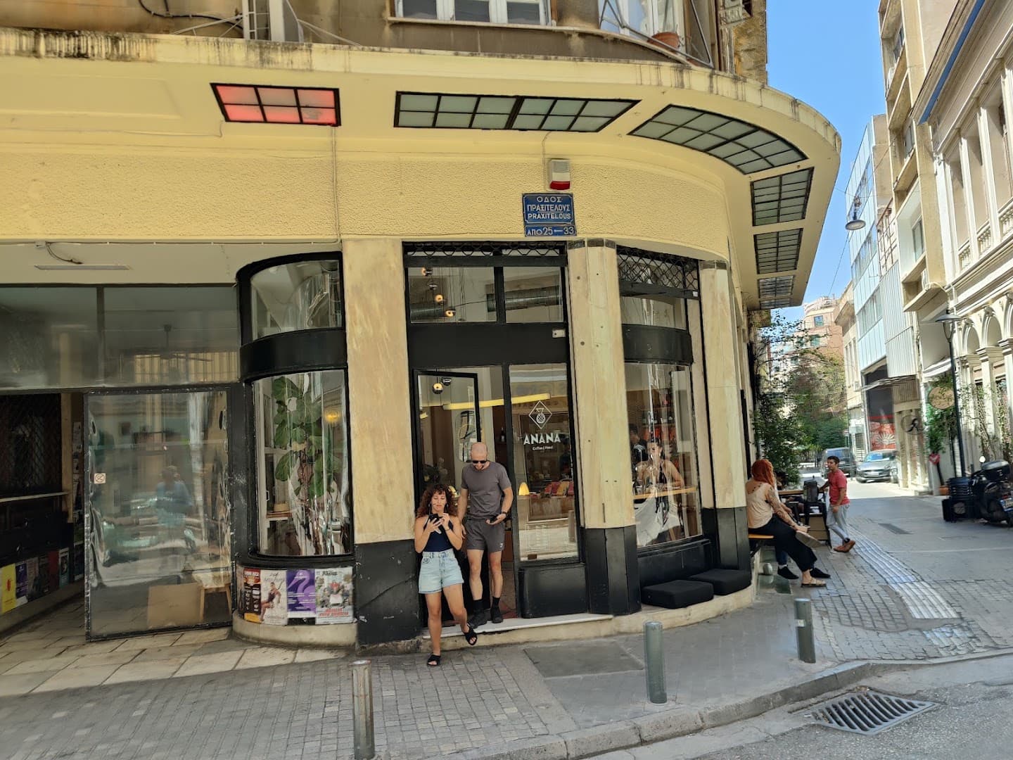 Anana Coffee & Food - specialty coffee shop in Athens