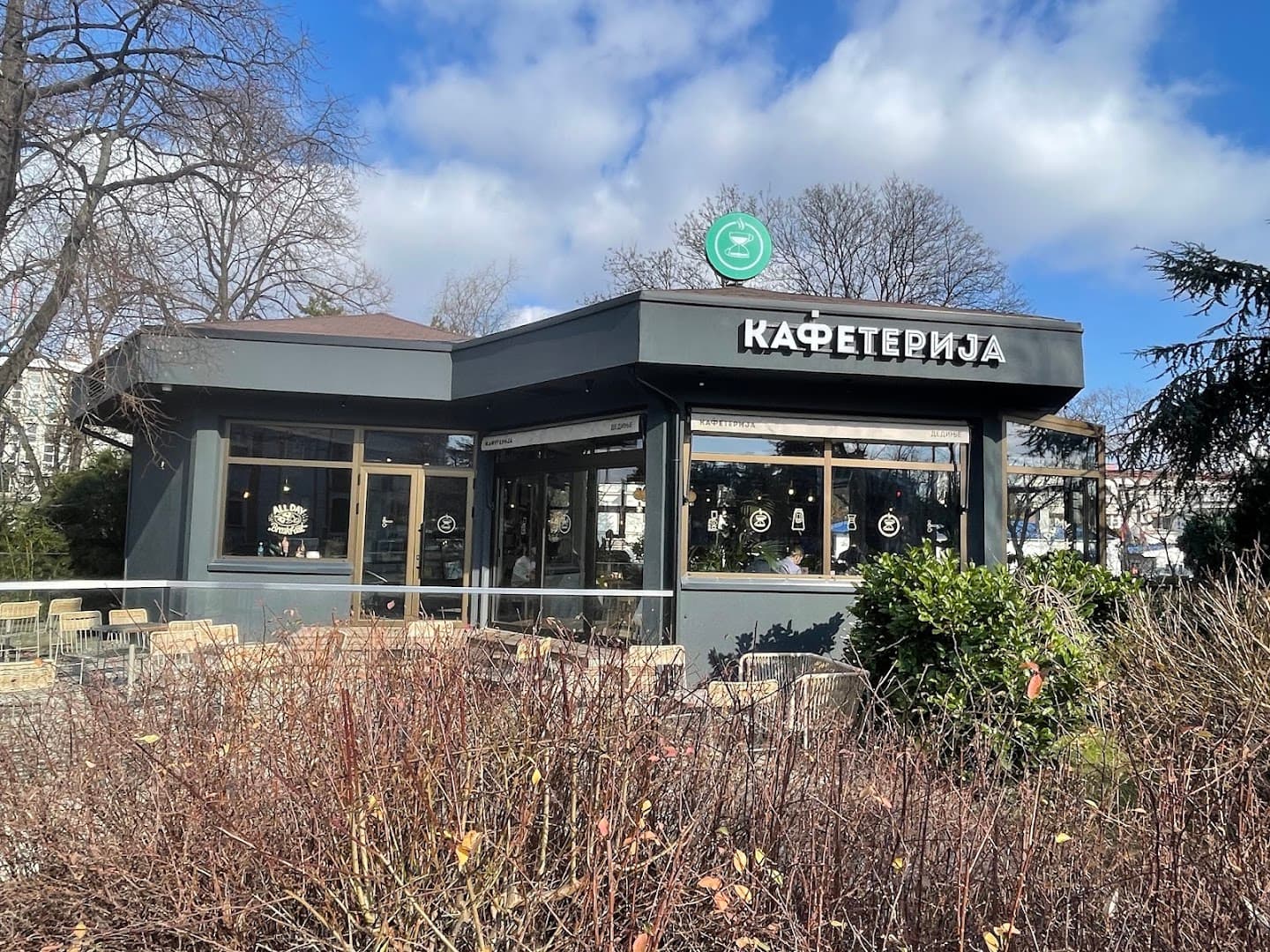Kafeterija Dedinje - specialty coffee shop in Belgrade