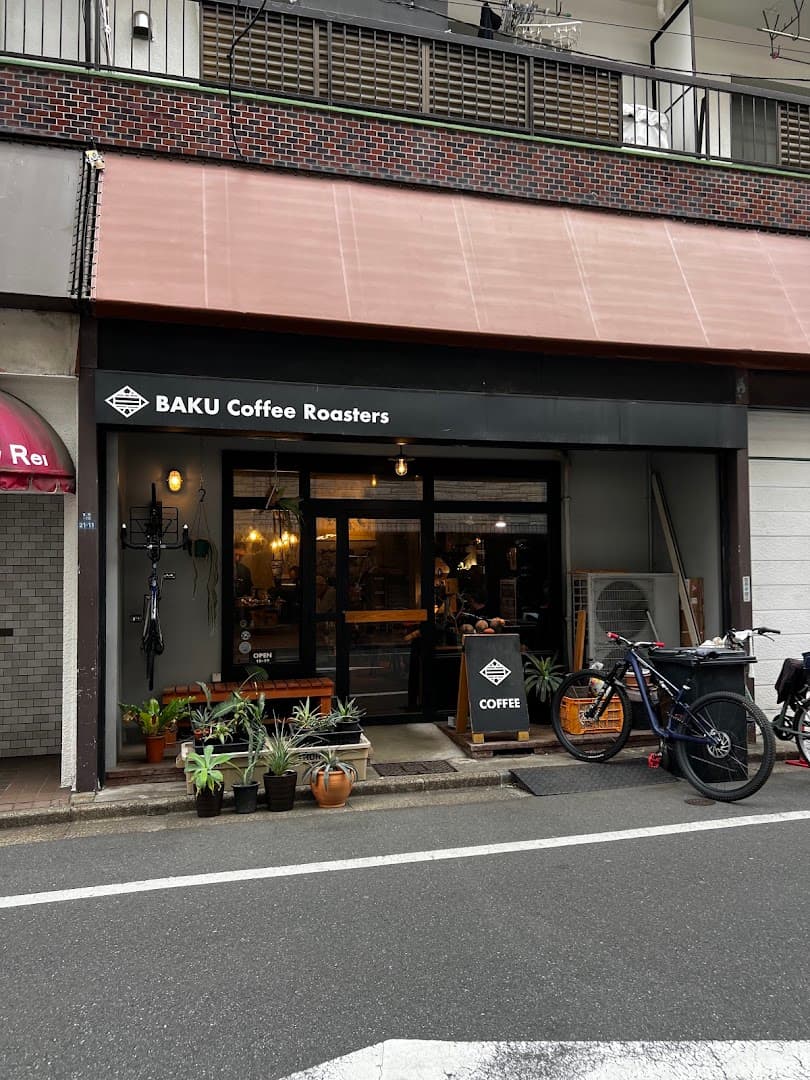 Storefront of BAKU Coffee Roasters 莫珈琲焙煎所, specialty coffee shop in Tokyo