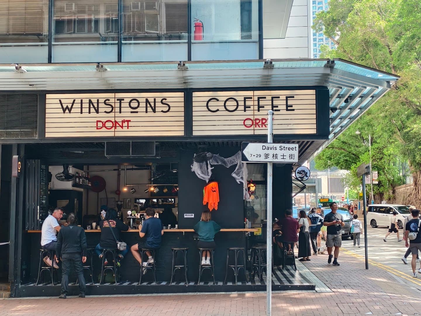 Winstons Coffee - specialty coffee shop in Hong Kong