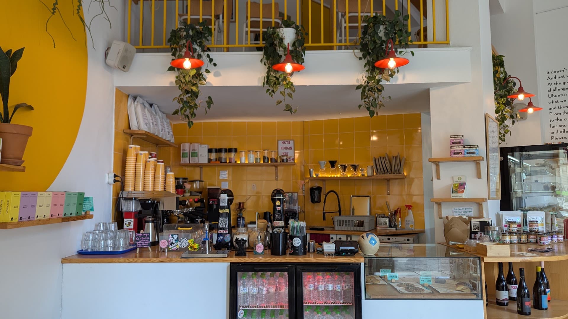 Interior of Ubuntu, specialty coffee shop in Athens
