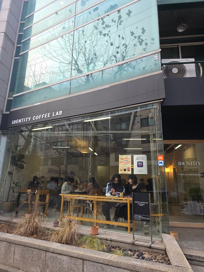 identity coffeelab - specialty coffee shop in Seoul