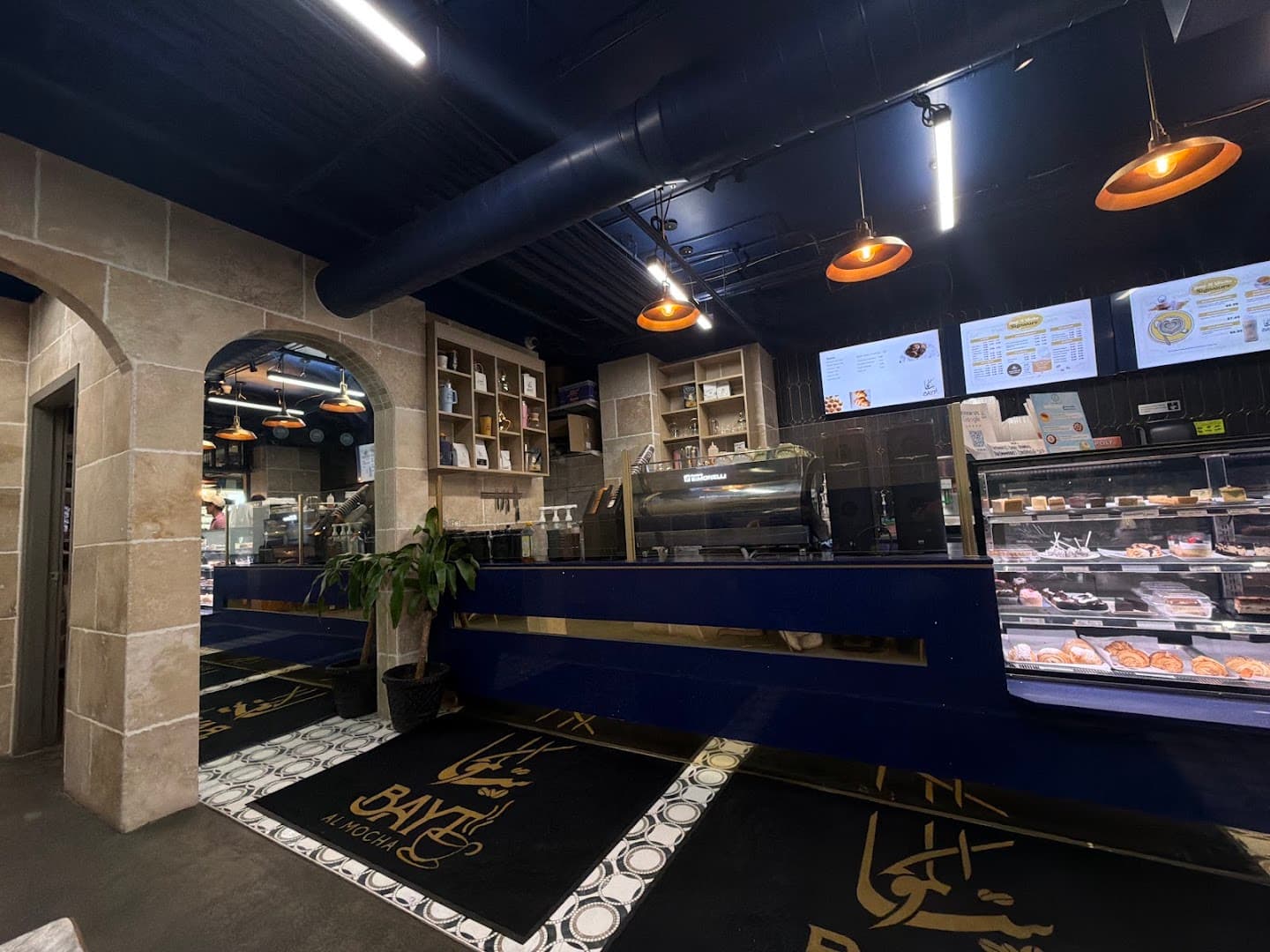 Bayt Al mocha Mocha House - specialty coffee shop in Louisville