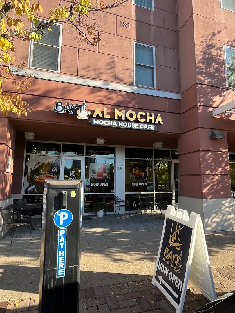 Storefront of Bayt Al mocha Mocha House, specialty coffee shop in Louisville