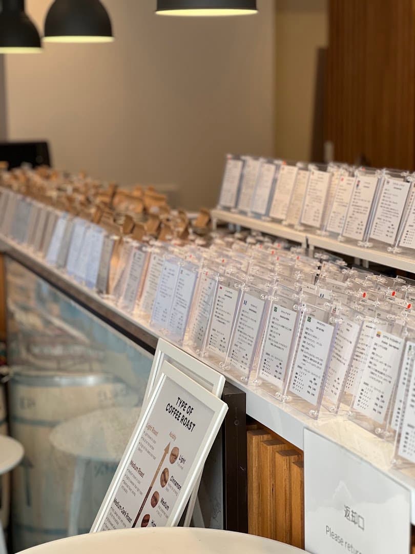 NorthStar Beans - specialty coffee shop in Tokyo
