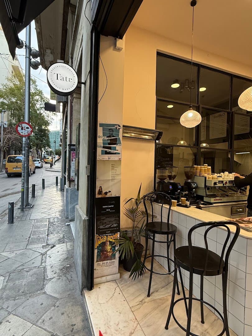 Tate Speciality Coffee - specialty coffee shop in Syntagma