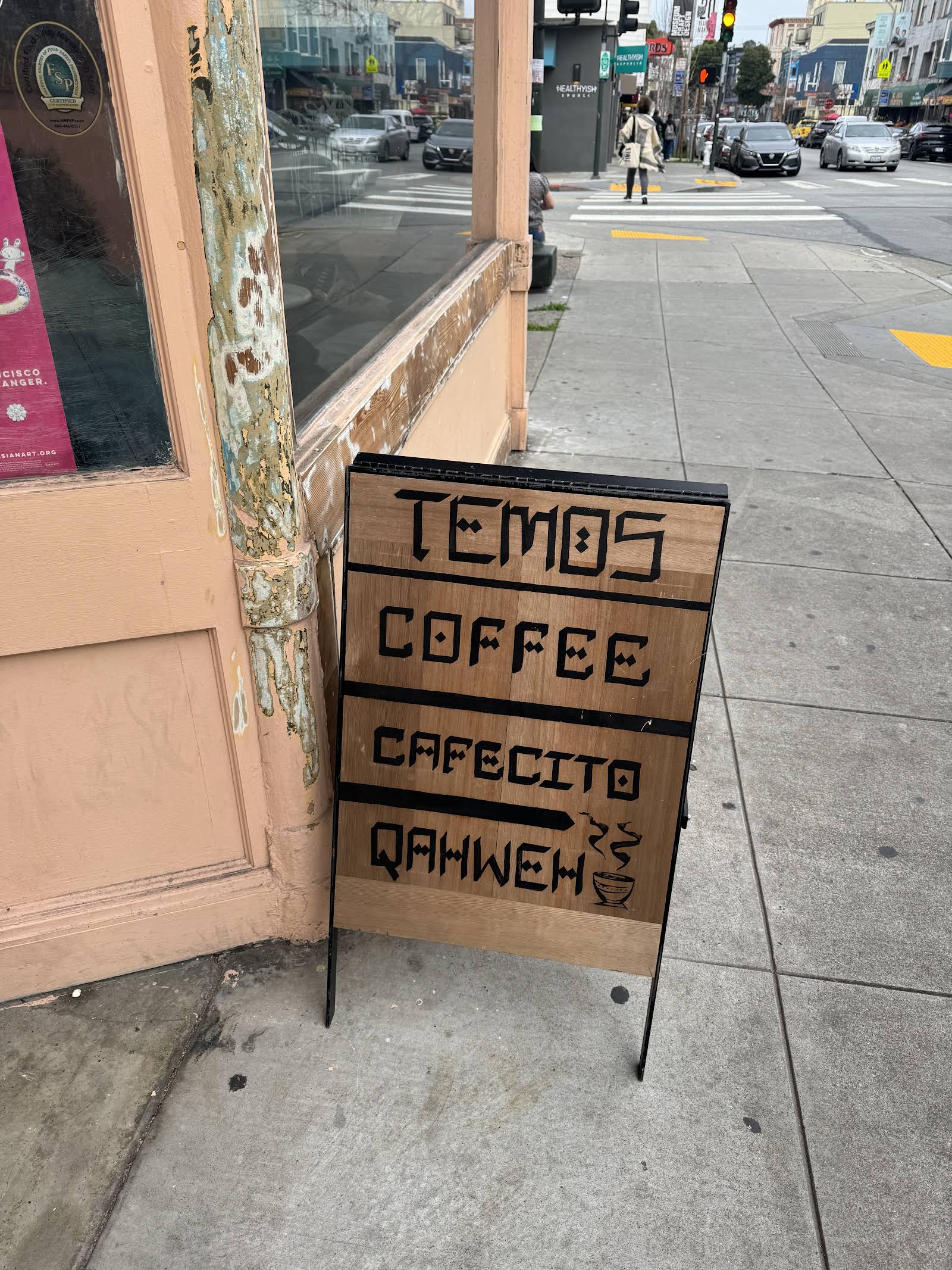 temos coffee specialty coffee shop in San Francisco - photo 11