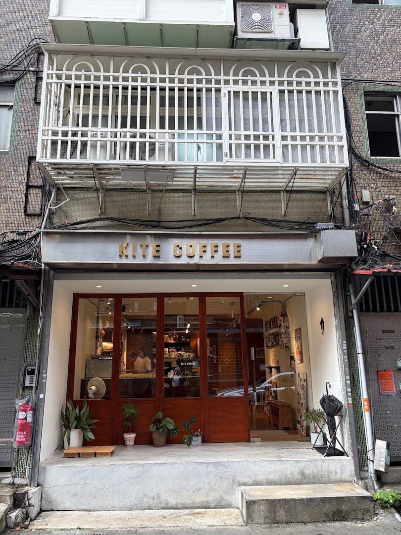KITE COFFEE - specialty coffee shop in Da'an