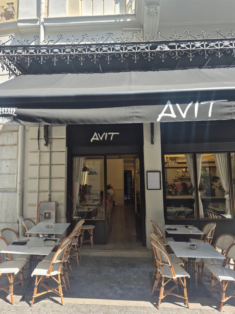 Storefront of Avit Athens, specialty coffee shop in Athens