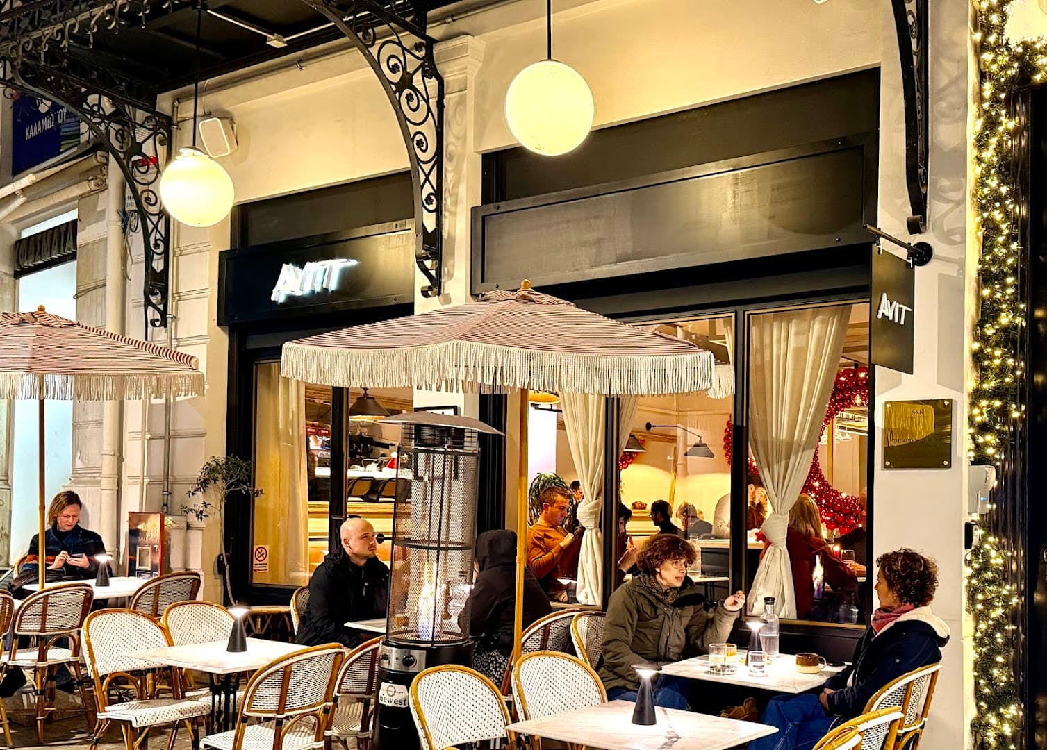 Storefront of Avit Athens, specialty coffee shop in Athens
