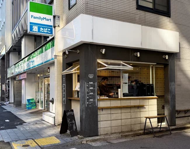 About Life Coffee Brewers (Dogenzaka) - specialty coffee shop in Dogenzaka