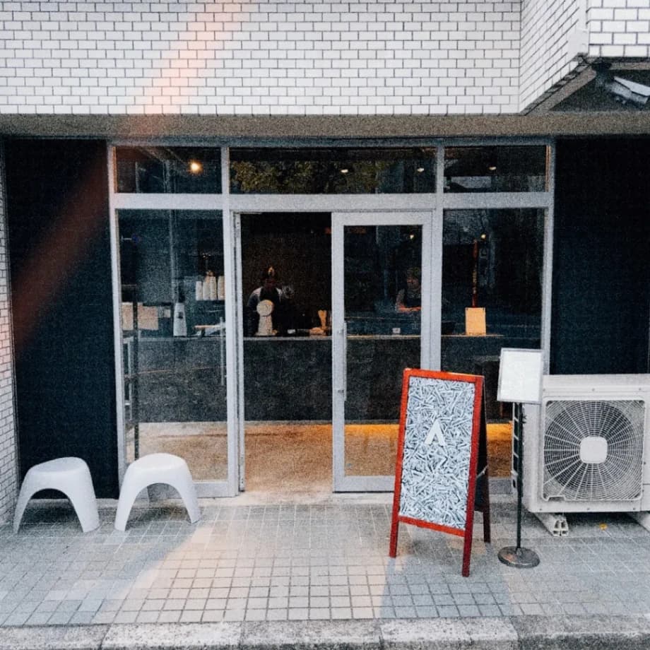 Apollon's Gold Espresso Bar - specialty coffee shop in Tokyo