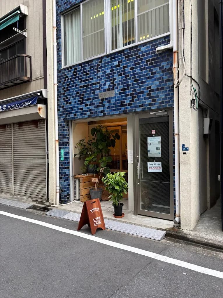 Brewman Tokyo Higashi Ginza - specialty coffee shop in Tokyo
