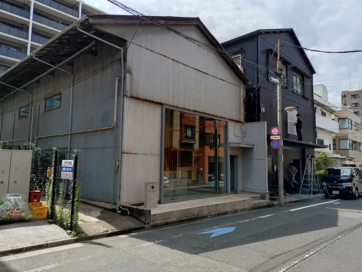 Koffee Mameya (Kakeru) - specialty coffee shop in Tokyo