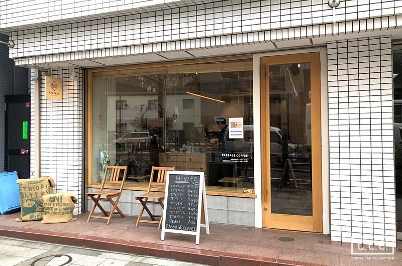 Passage Coffee - specialty coffee shop in Tokyo