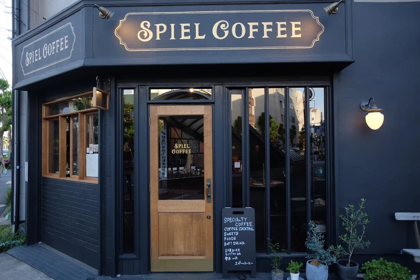 Spiel Coffee - specialty coffee shop in Tokyo