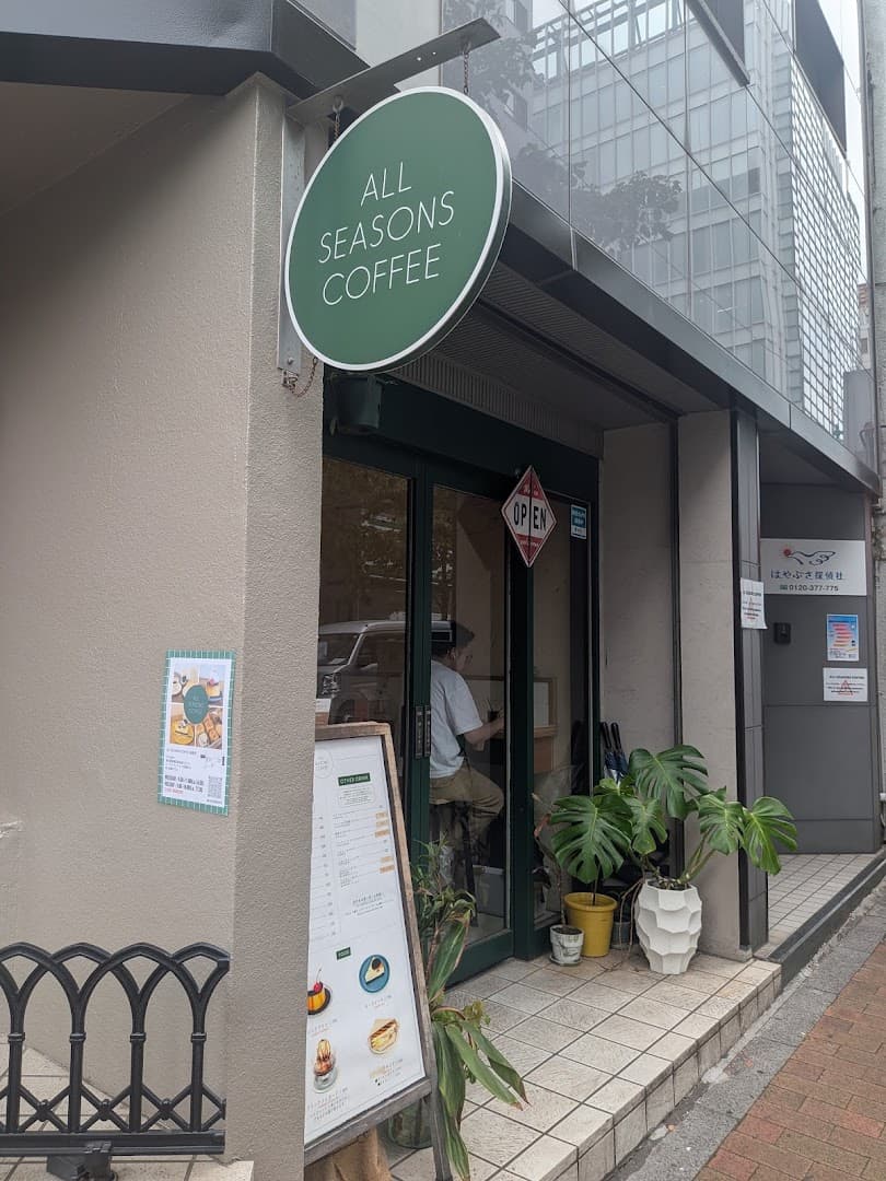 Storefront of All Seasons Coffee, specialty coffee shop in Tokyo